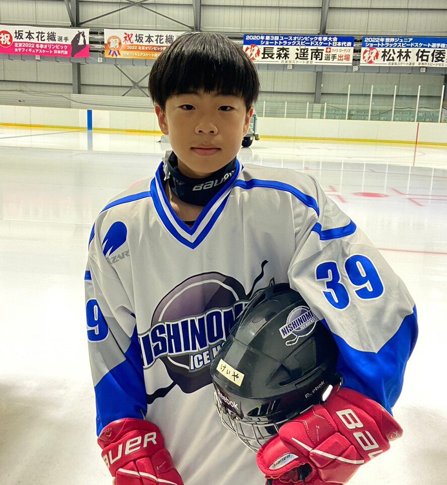 小学生　個人撮影 Junior : 小学生・中学生・高校生 – 西宮アイスホッケークラブ